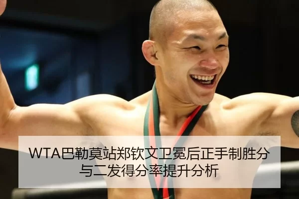 ba-lei-mo-zhan-zheng-qin-wen-wei-mian-hou-zheng-shou-zhi-sheng-fen-yu-er-fa-de-fen-lv-ti-sheng-fen-xi-2-494.jpg